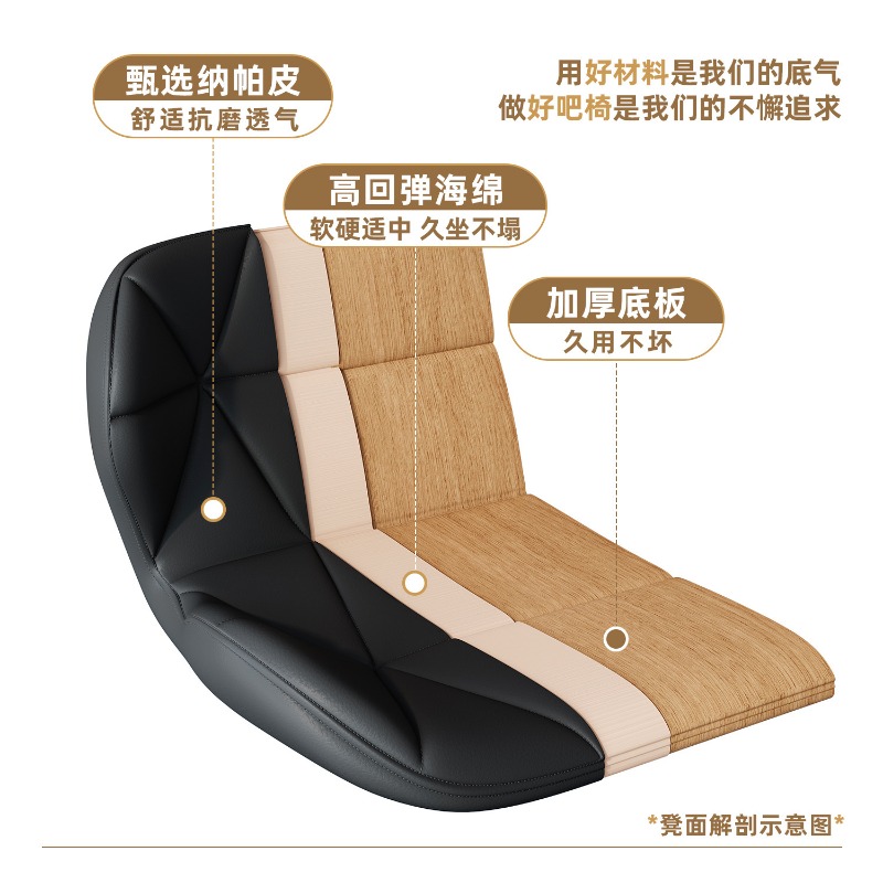 Adjustable Modern Home Bar Sto - Home Gym Minimalist 评论和价格