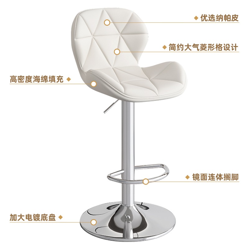 Adjustable Modern Home Bar Sto - Home Gym Minimalist 评论和价格
