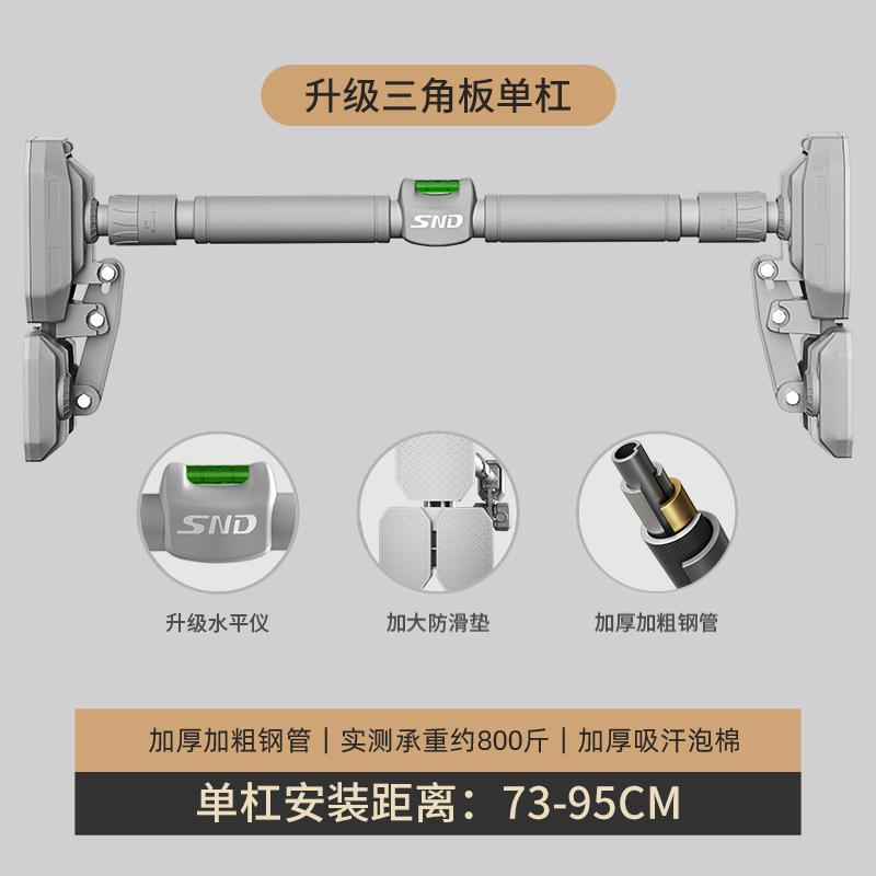 Kids Doorway Pull up Bar, Stre - Home Gym Exercise 评论和价格